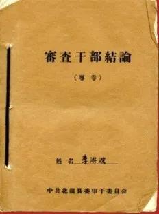 7119122528089557642