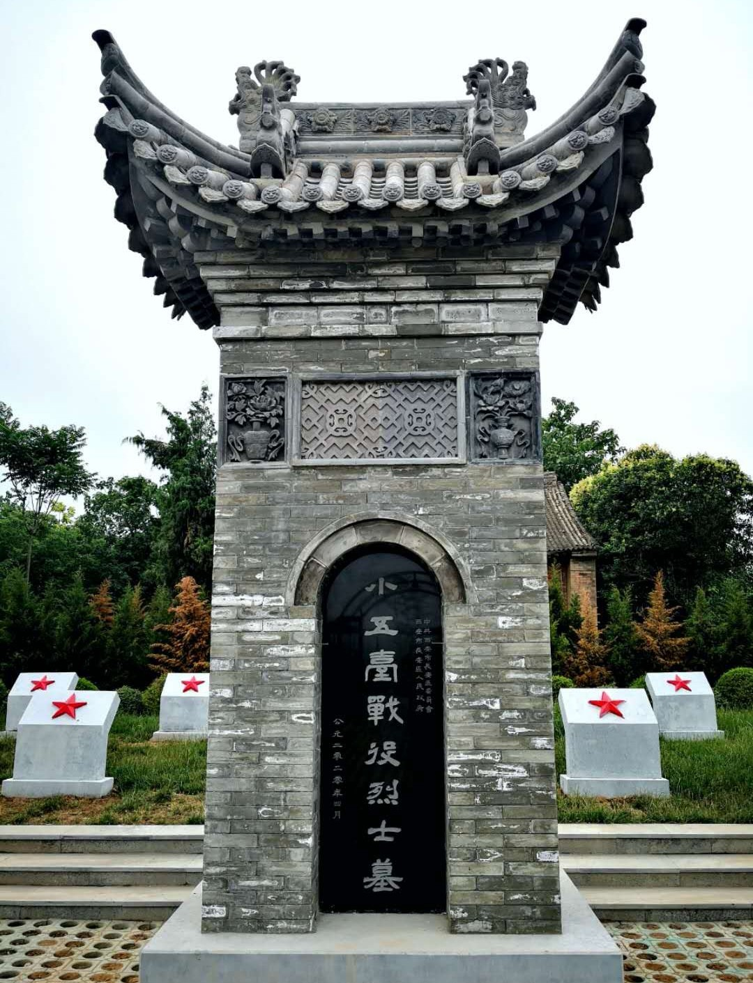微信图片_20211208040157