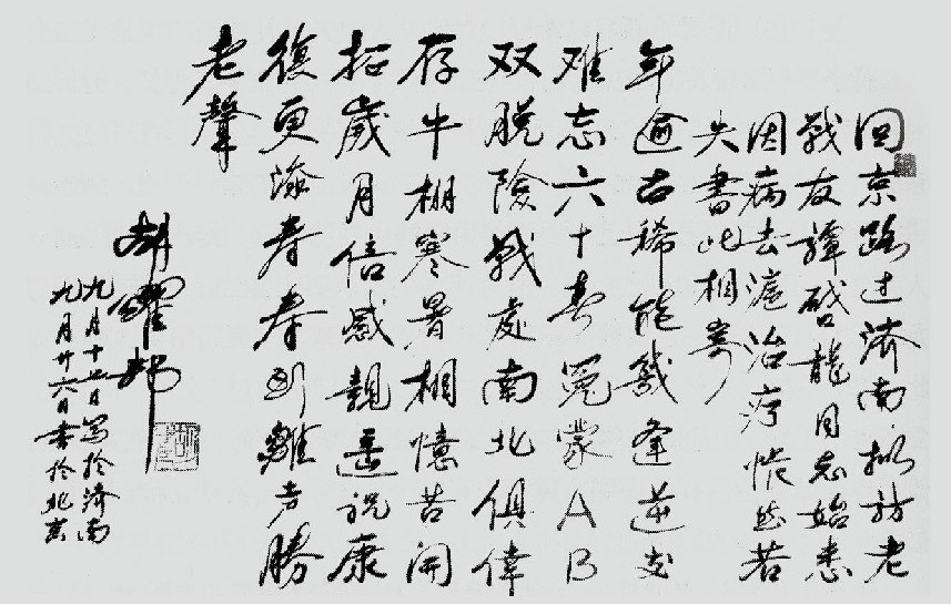 1543908326631044151