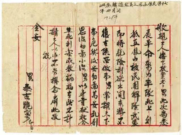 图片5-1