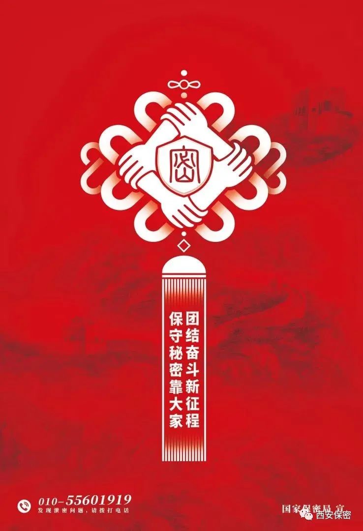 微信图片_20230412092822