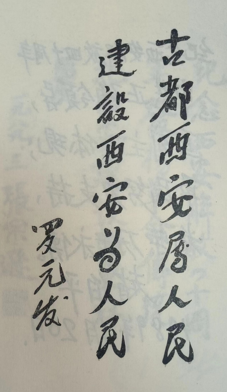 微信图片_20240406234528