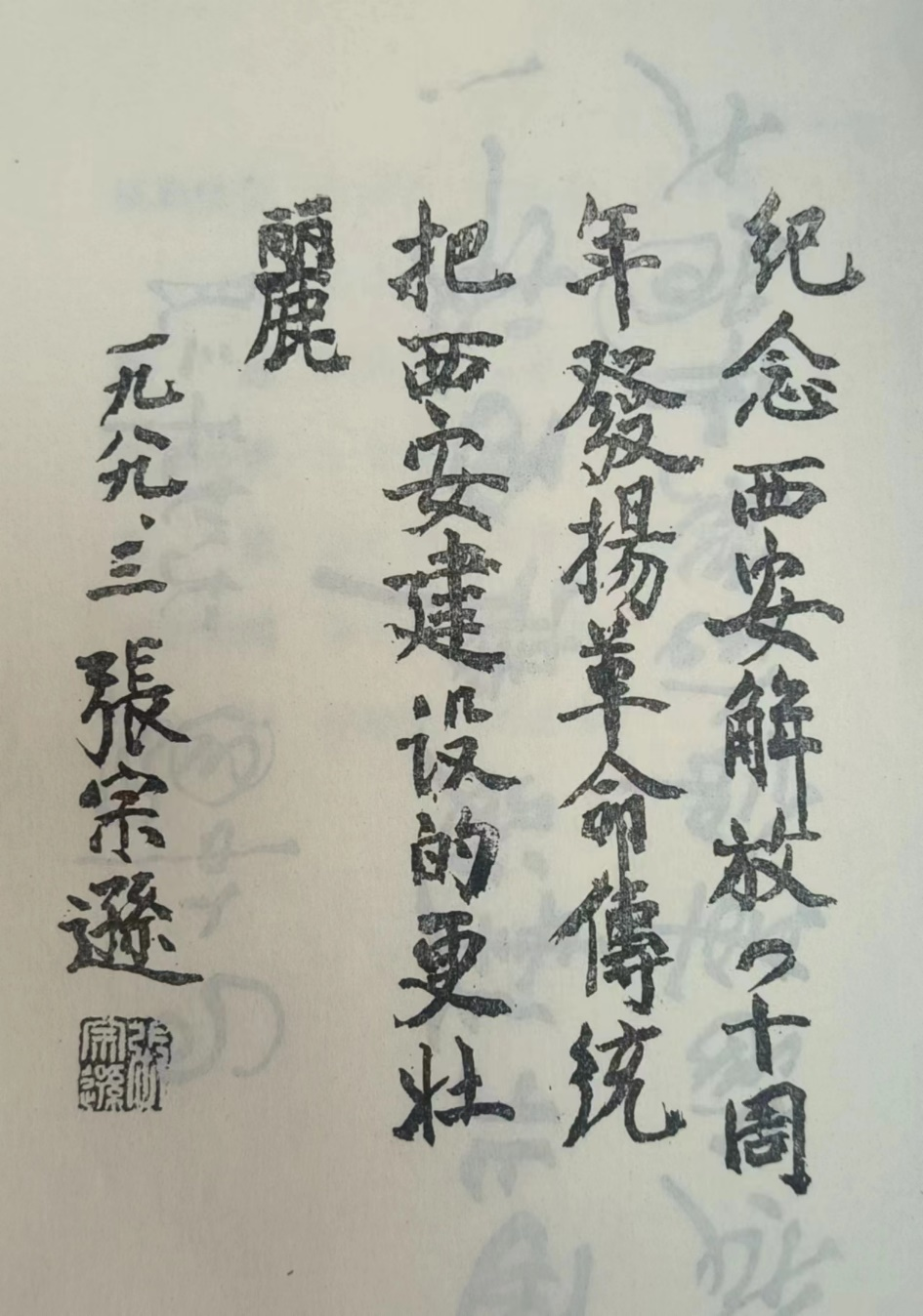 微信图片_20240406211910
