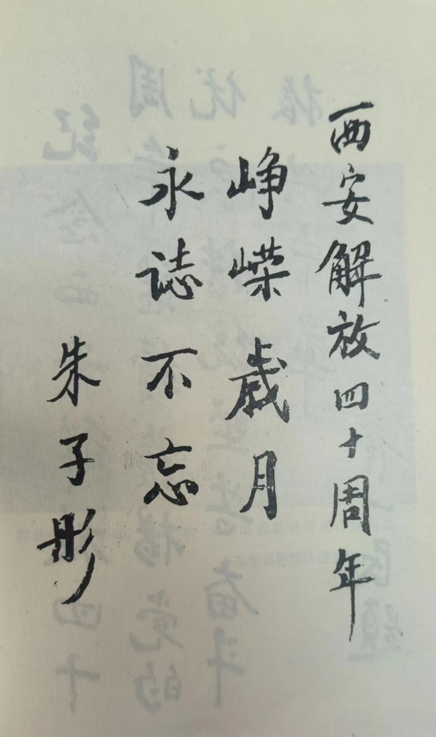 微信图片_20240406235207