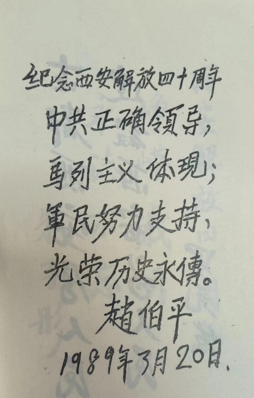 微信图片_20240406211913