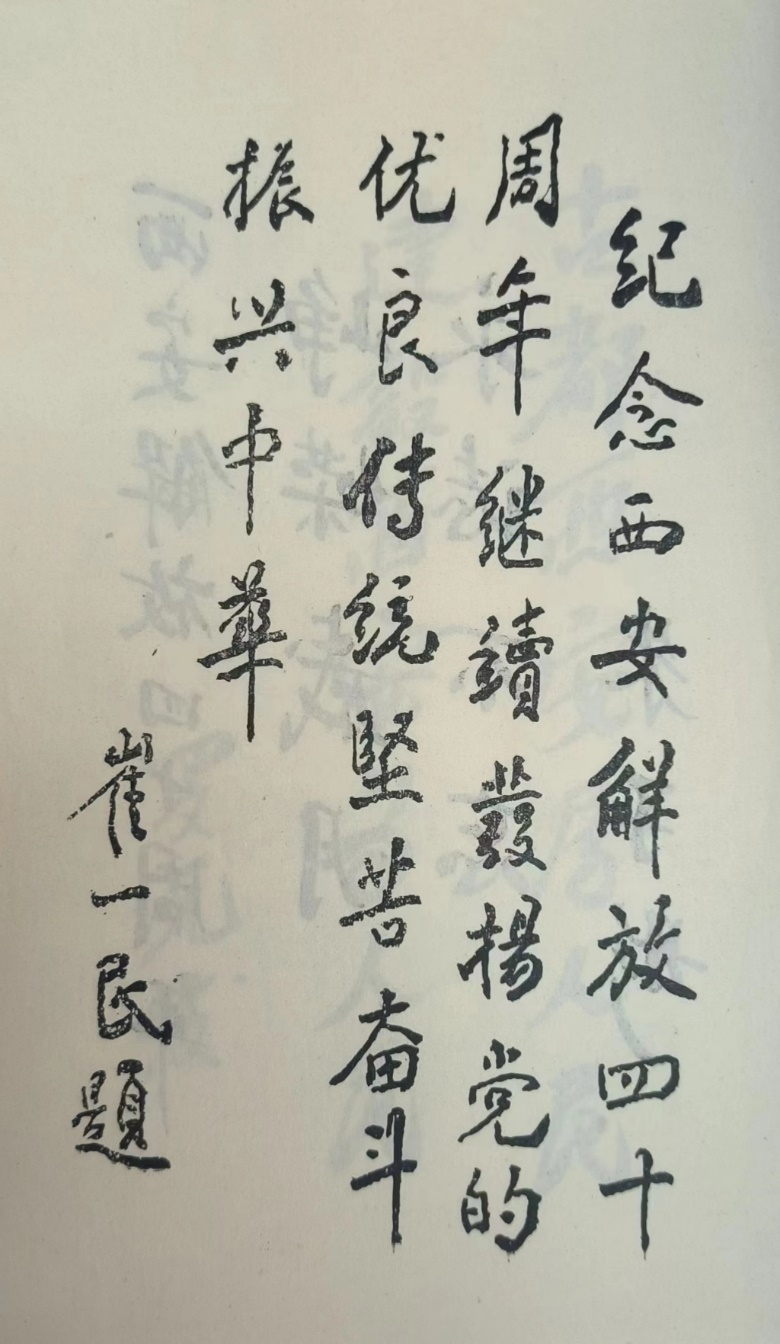 微信图片_20240406235211