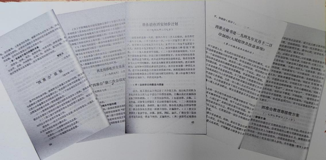 微信图片_20240406211910