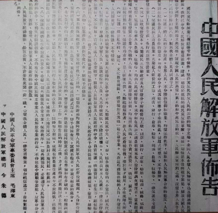 微信图片_20240406235207