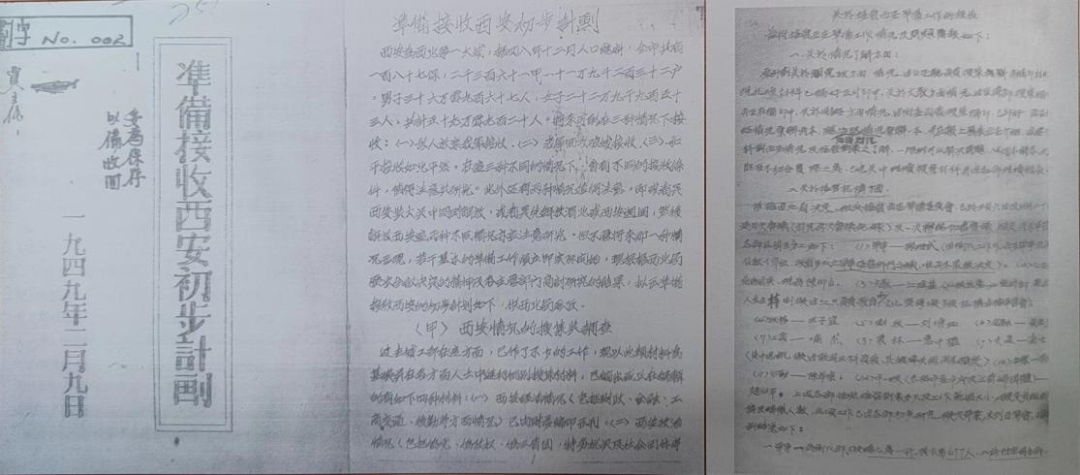 微信图片_20240406234528