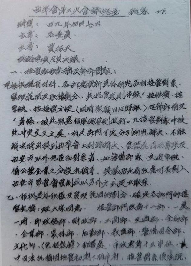 微信图片_20240406235211
