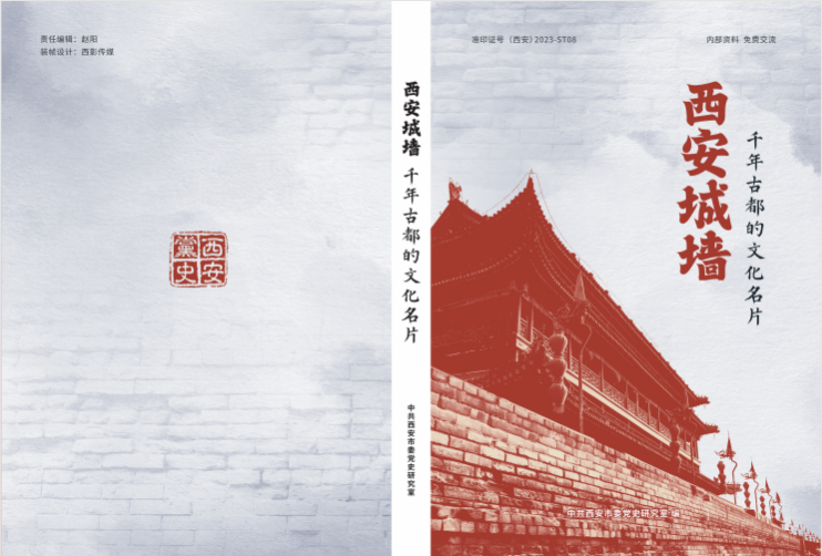 微信图片_20240420225033