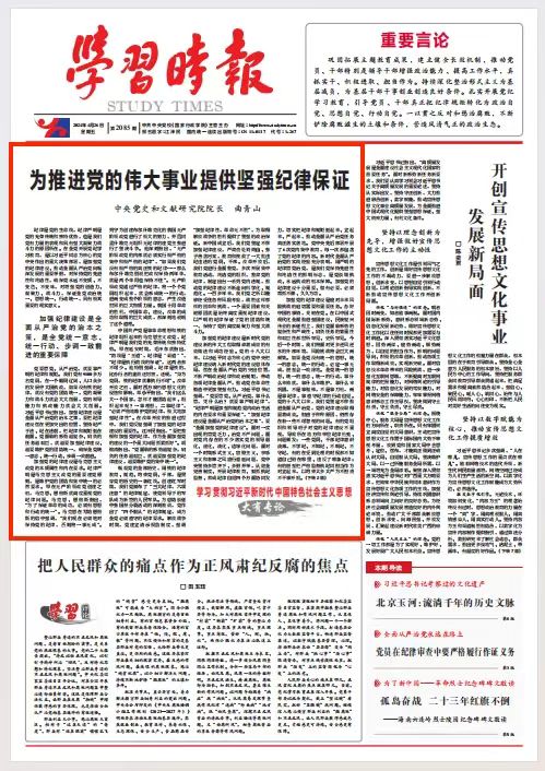 微信图片_20240426095654
