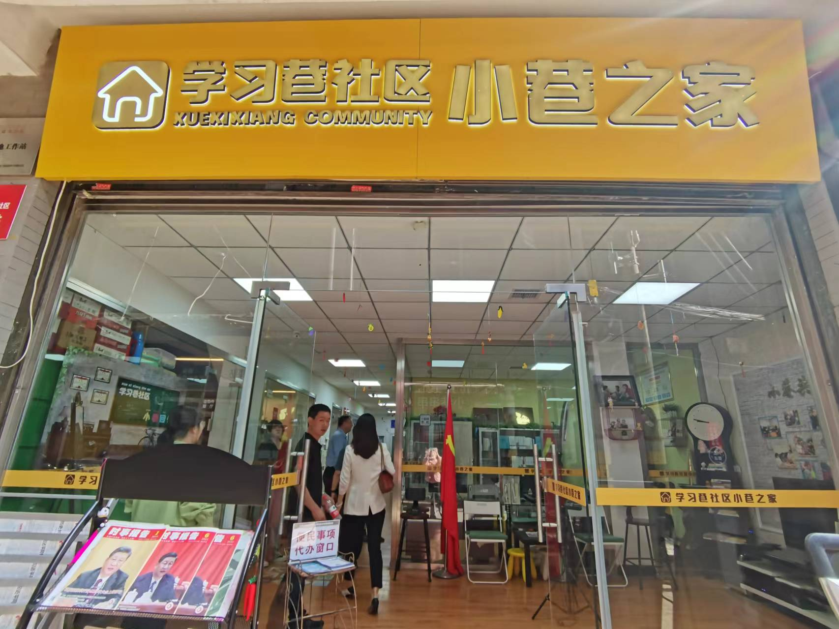 图片2