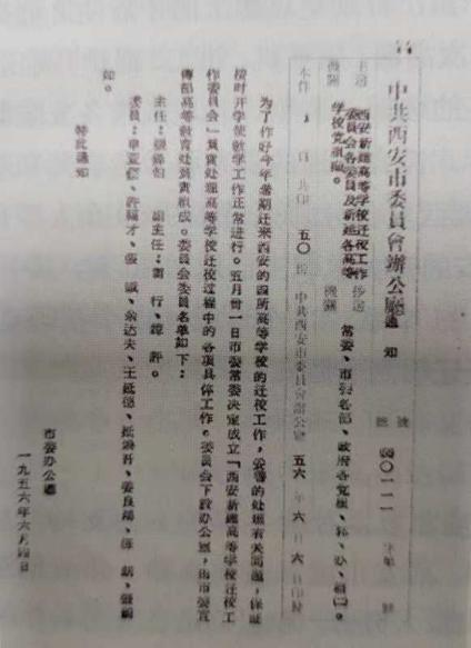 640 (3)